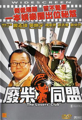 2020夜夜操