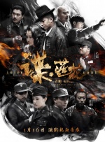 国产成人精品久久一区二区三区